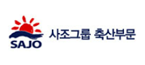 사조그룹 축산부문