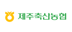 제주축산농협